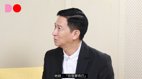 照片來源:Youtube@The Do Show 照片來源:Youtube@The Do Show