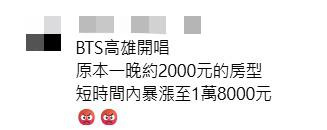 圖片來源：threads @_yummy_tw