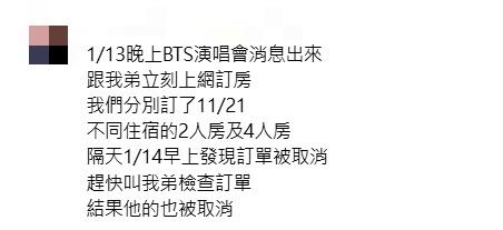 圖片來源：threads @rurulee88