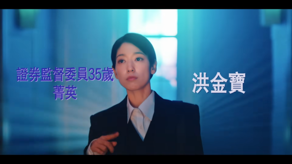 臥底洪小姐線上看｜朴信惠高庚杓Netflix新劇擦出曖昧火花+演員陣容強勁！附集數更新時間