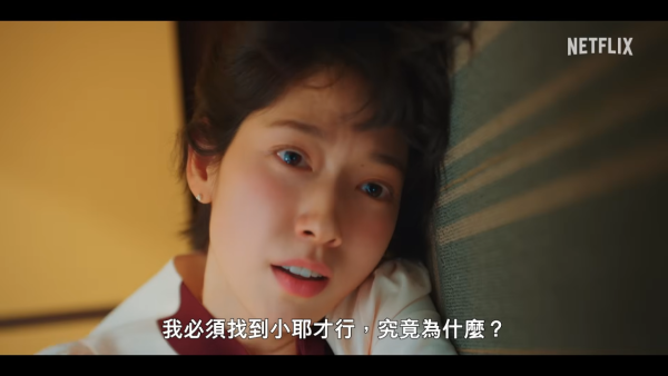 臥底洪小姐線上看｜朴信惠高庚杓Netflix新劇擦出曖昧火花+演員陣容強勁！附集數更新時間