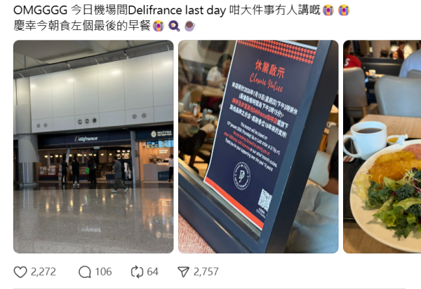 結業潮｜香港國際機場Delifrance悄然告別 市民錯愕：食左16年點解連佢都要摺