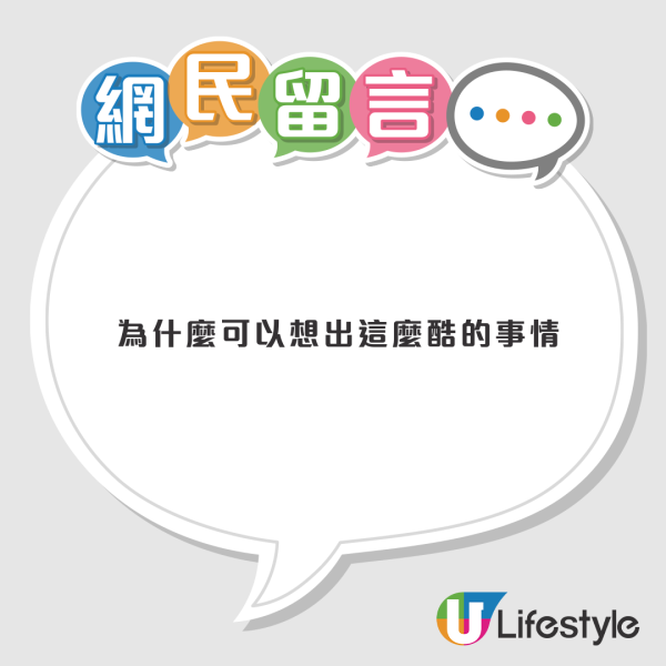 12蚊店神器自製「無痕洞洞板」！低成本DIY展示牆：公仔飾物全部掛得（附購物清單）