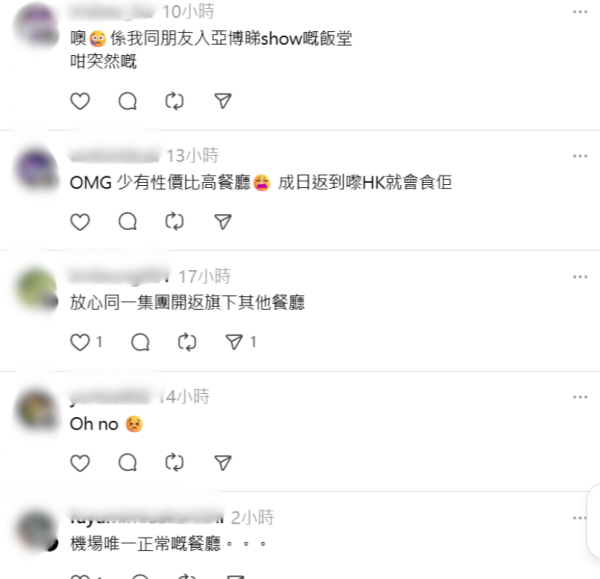 結業潮｜香港國際機場Delifrance悄然告別 市民錯愕：食左16年點解連佢都要摺