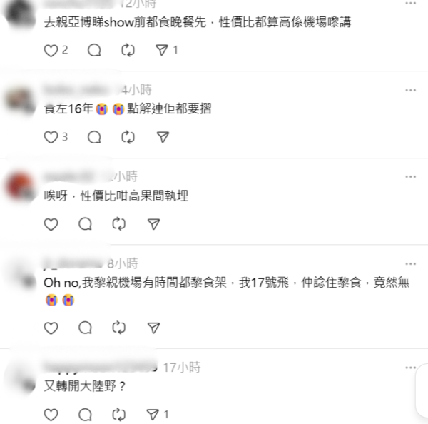 結業潮｜香港國際機場Delifrance悄然告別 市民錯愕：食左16年點解連佢都要摺