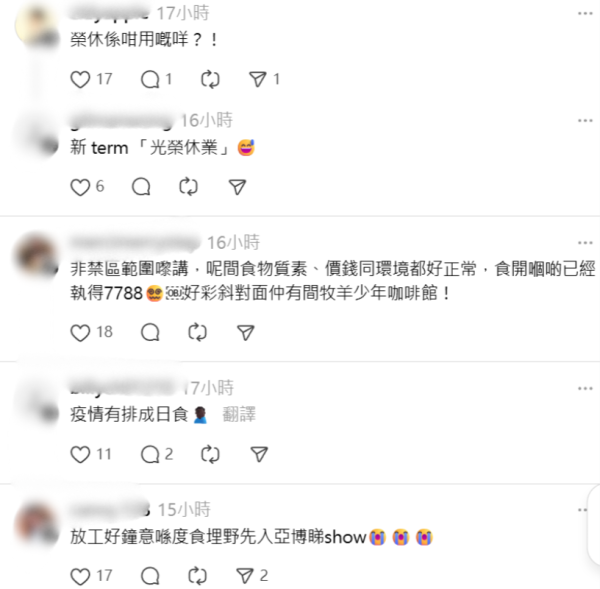 結業潮｜香港國際機場Delifrance悄然告別 市民錯愕：食左16年點解連佢都要摺