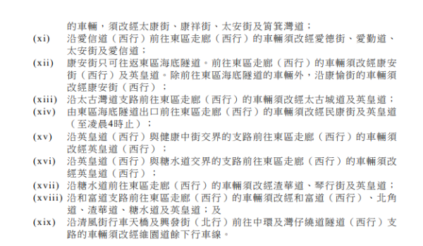 圖片來源：運輸署