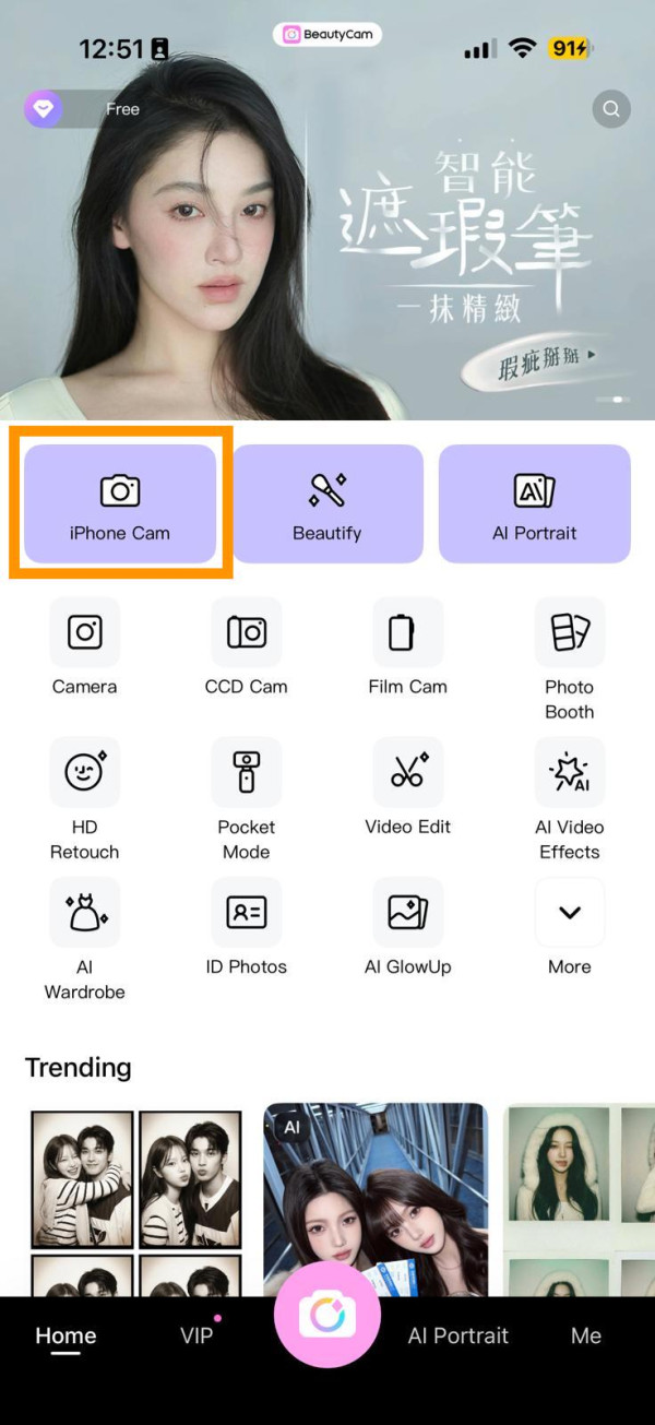 拍 Vlog 神器免費玩！舊 iPhone 解鎖「雙鏡錄影」1 招拍出「畫中畫」合照 唔使換iPhone 17