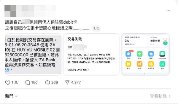 家居驚現靈異事件？無線鍵盤滑鼠離奇自燃融化 事主揭真兇竟是超常見家具
