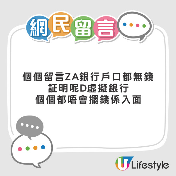 港人外遊跌卡遭狂碌1325萬 戶口竟力保零損失 網民封防盗最強心法：只要夠窮