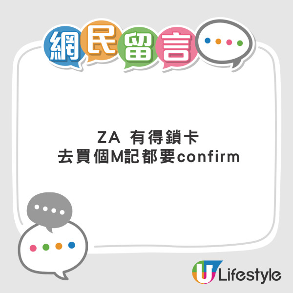 港人外遊跌卡遭狂碌1325萬 戶口竟力保零損失 網民封防盗最強心法：只要夠窮