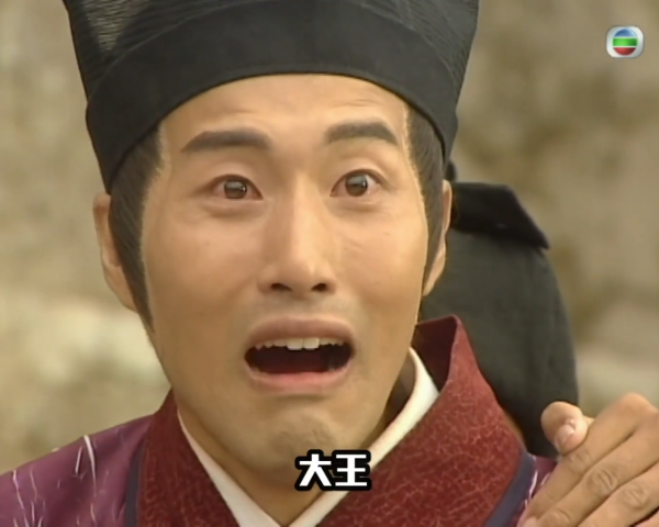 王偉樑《尋秦記》飾演「趙高」（圖片來源：tvb劇集截圖）