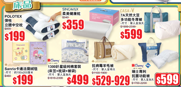 AEON優惠｜一連2星期消費賺3倍積分！指定分店獨家優惠 韓國香印提子/水煮半殼鱈蟹$39起 Hallmark行李喼低至$500！