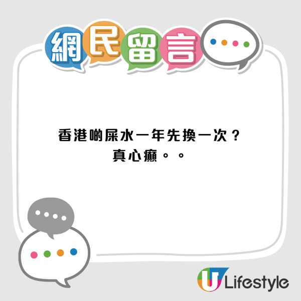 換濾水器驚變「泥水啡色」超髒！污糟過水喉水？專家揭3大換芯徵兆、濾芯比較
