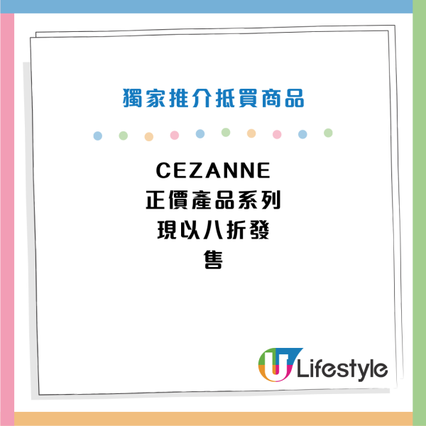 AEON優惠｜一連2星期消費賺3倍積分！指定分店獨家優惠 韓國香印提子/水煮半殼鱈蟹$39起 Hallmark行李喼低至$500！