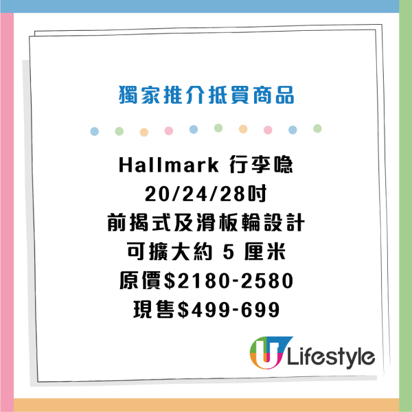 AEON優惠｜一連2星期消費賺3倍積分！指定分店獨家優惠 韓國香印提子/水煮半殼鱈蟹$39起 Hallmark行李喼低至$500！