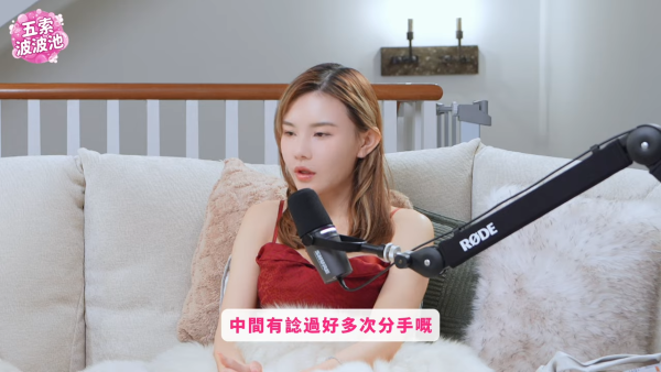 五索罕談名份自爆「唔可以叫老婆」 一句話暗示富商馬清鏗真實婚姻狀態