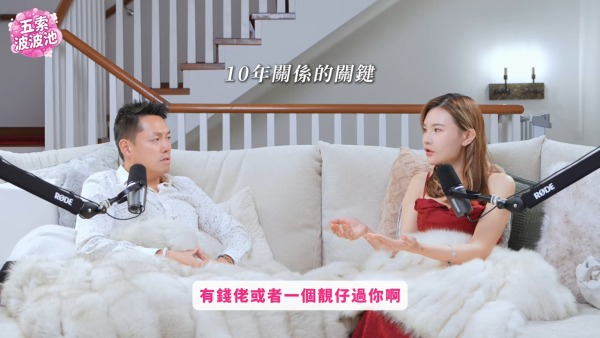 五索罕談名份自爆「唔可以叫老婆」 一句話暗示富商馬清鏗真實婚姻狀態