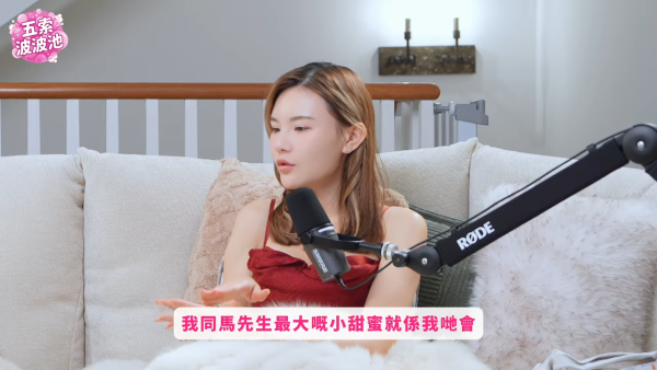 五索罕談名份自爆「唔可以叫老婆」 一句話暗示富商馬清鏗真實婚姻狀態