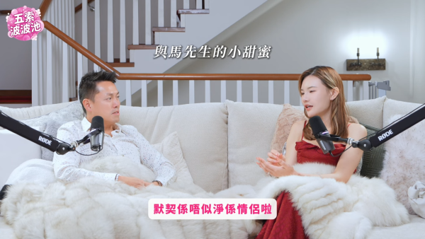 五索罕談名份自爆「唔可以叫老婆」 一句話暗示富商馬清鏗真實婚姻狀態