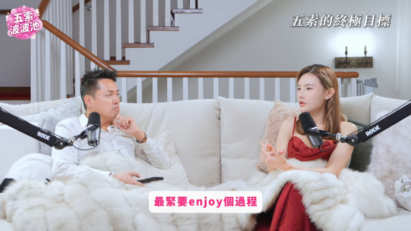 五索罕談名份自爆「唔可以叫老婆」 一句話暗示富商馬清鏗真實婚姻狀態