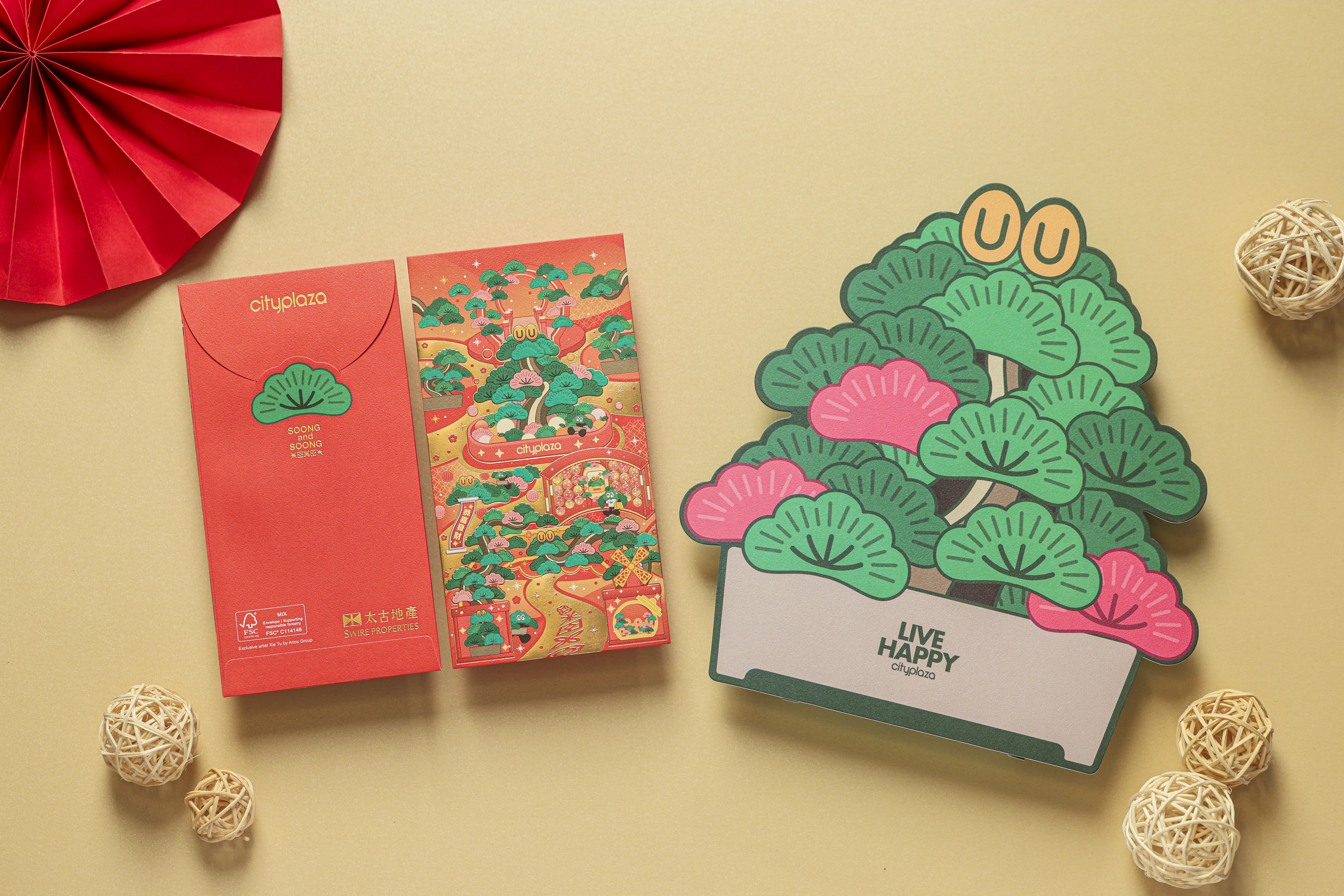 太古城中心《福運松林》（相片由主辦單位提供）