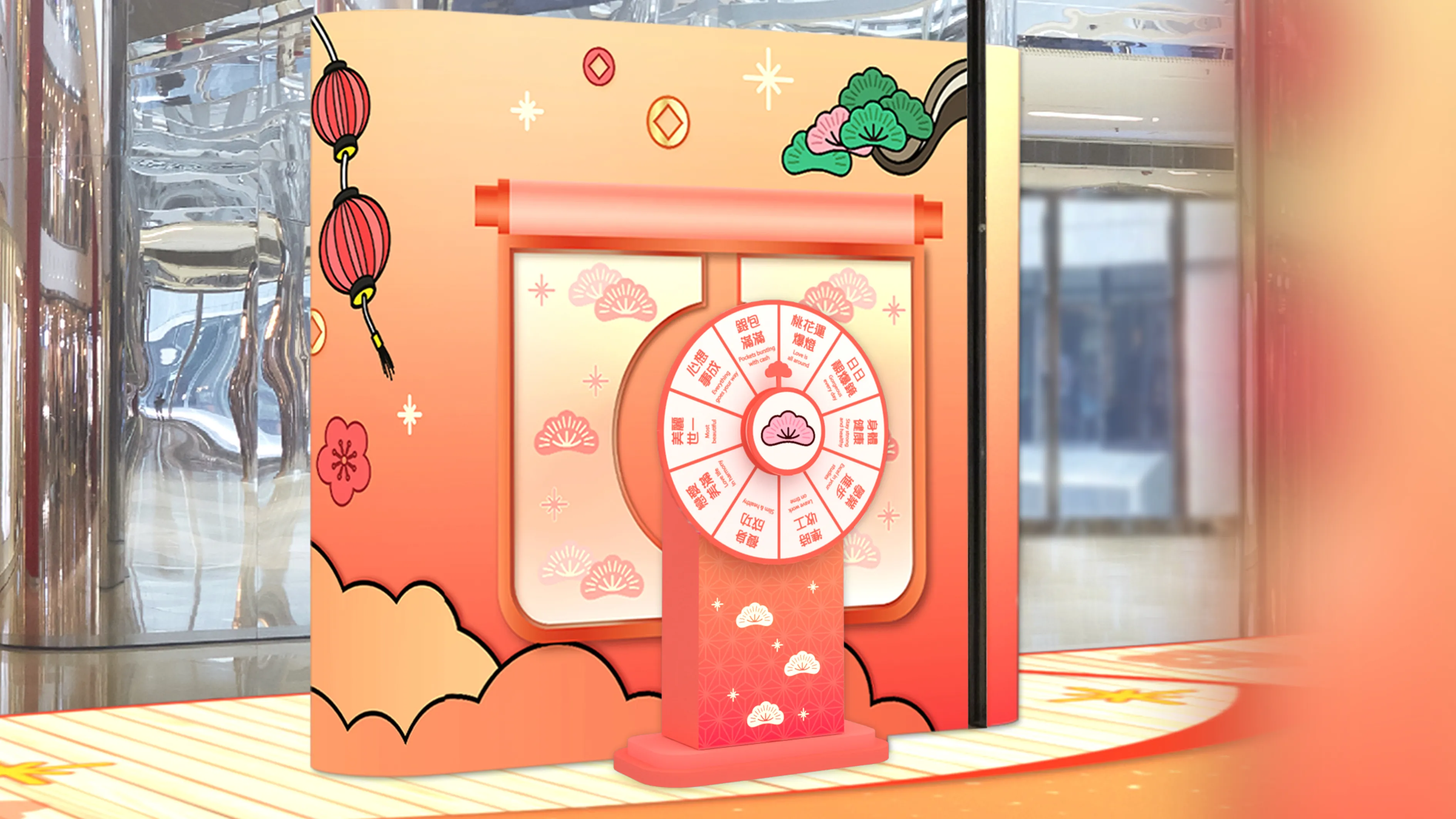 太古城中心《福運松林》（相片由主辦單位提供）