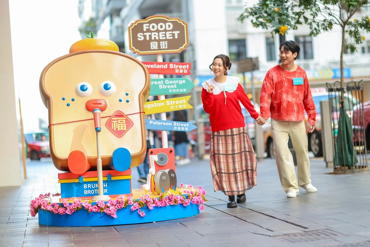 Fashion Walk × Brunch Brother（相片由主辦單位提供）