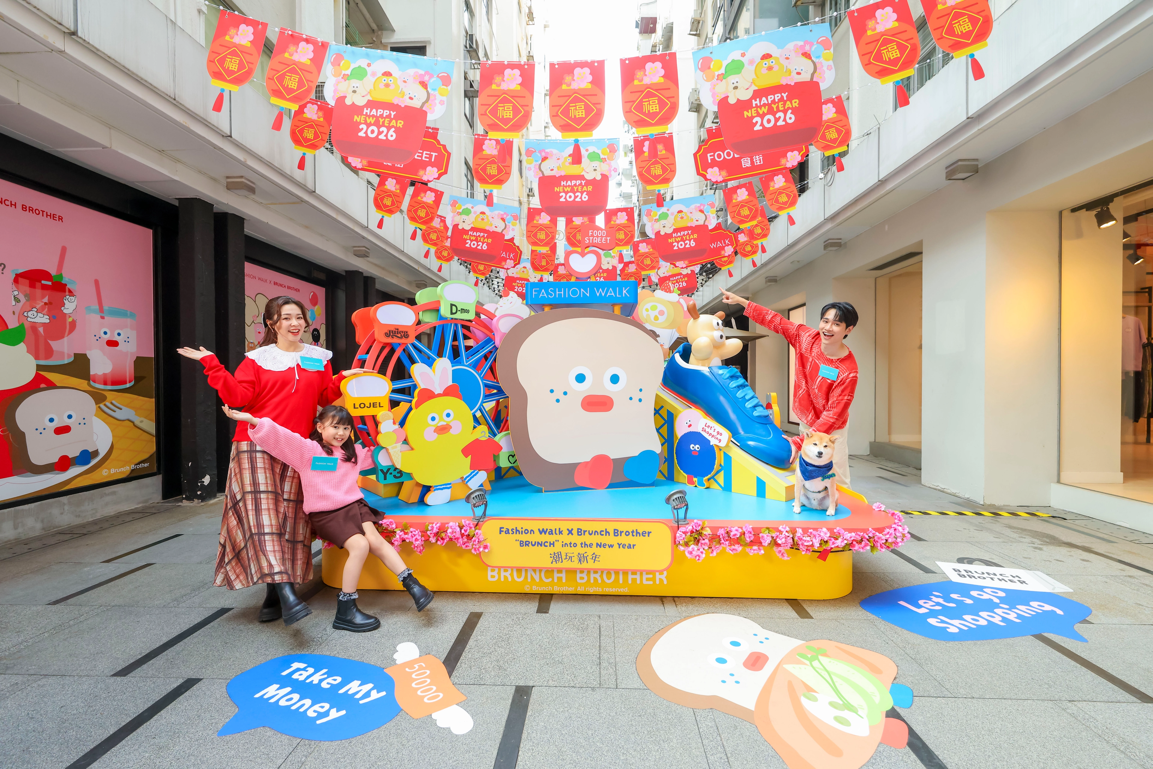 Fashion Walk × Brunch Brother（相片由主辦單位提供）
