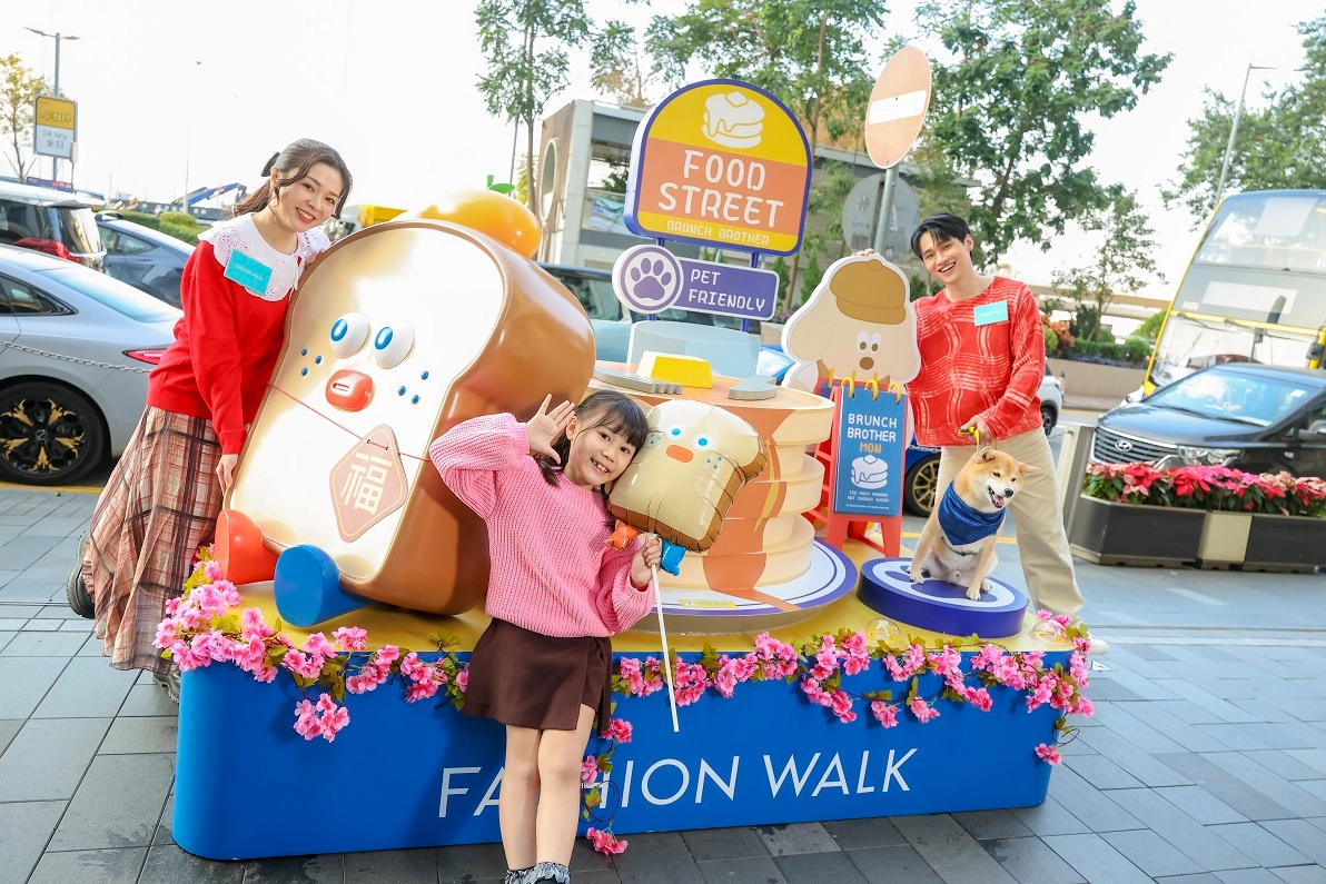 Fashion Walk × Brunch Brother（相片由主辦單位提供）