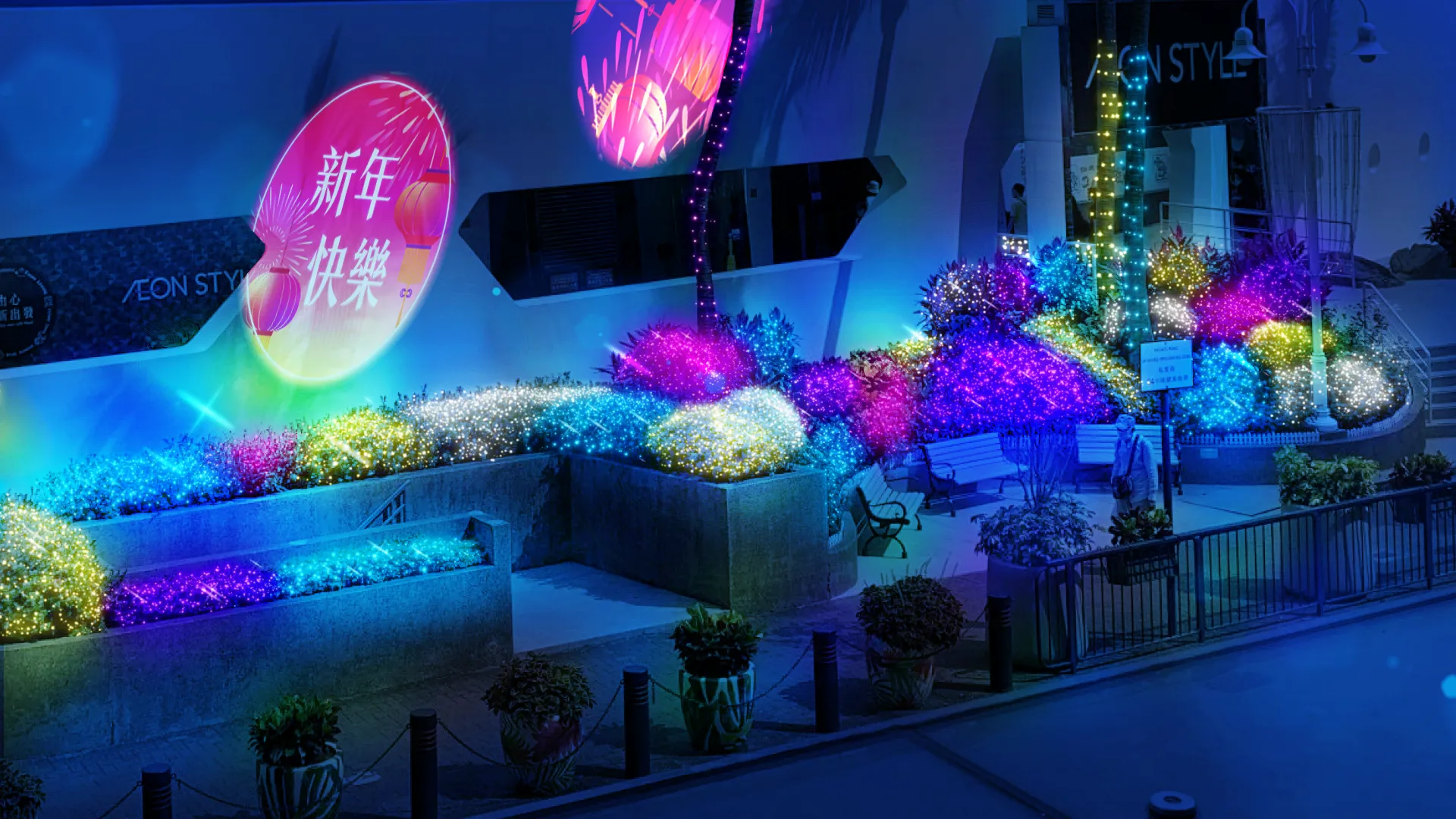 黃埔天地「幸福緣定桃花園」（相片由主辦單位提供）