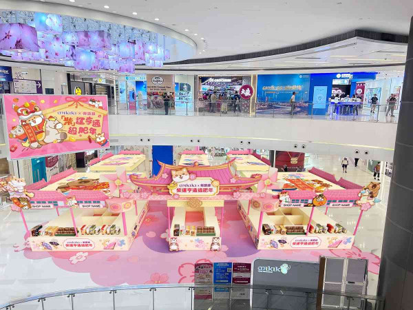 Mikiki × 柴語錄「柴運亨通」新春樂園（相片由主辦單位提供）