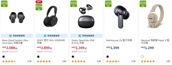 豐澤優惠｜新春電器優惠低至37折！Dyson/TOSHIBA/Sony/Philips大劈價！$38起加購魚蝦蟹遊戲套裝