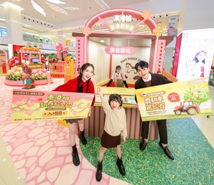 東港城「新春駿樂園」（相片由主辦單位提供）