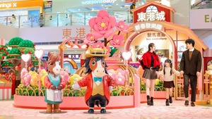 東港城「新春駿樂園」（相片由主辦單位提供）