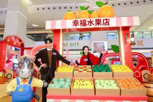 東港城「新春駿樂園」（相片由主辦單位提供）