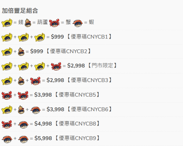 豐澤優惠｜新春電器優惠低至37折！Dyson/TOSHIBA/Sony/Philips大劈價！$38起加購魚蝦蟹遊戲套裝