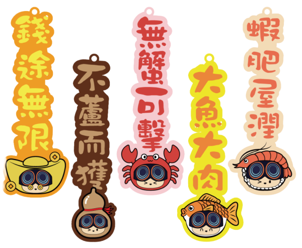 豐澤優惠｜新春電器優惠低至37折！Dyson/TOSHIBA/Sony/Philips大劈價！$38起加購魚蝦蟹遊戲套裝