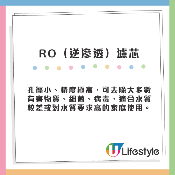 換濾水器驚變「泥水啡色」超髒！污糟過水喉水？專家揭3大換芯徵兆、濾芯比較