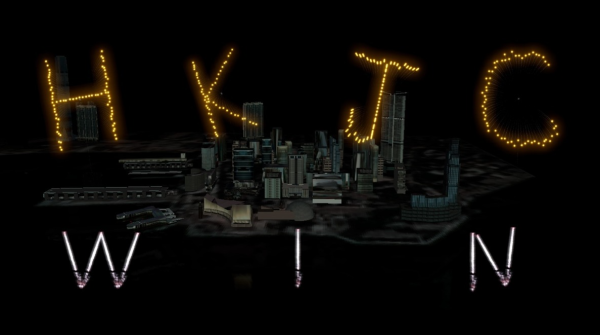 【前奏】在煙花匯演開始前幾分鐘,維港上空將綻放代表馬會的「HKJC」及「WIN」字樣的煙花。(圖片由馬會提供)