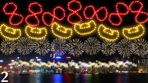初二煙花2026「第二幕︰共慶新春」(圖片由馬會提供)