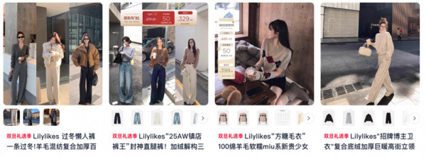 淘寶年貨節開鑼！一件包郵！<br>億萬靚裝衫+年貨任揀 88VIP年卡額外折上折