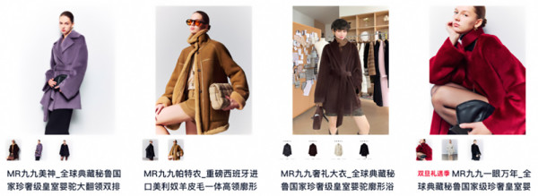 淘寶年貨節開鑼！一件包郵！<br>億萬靚裝衫+年貨任揀 88VIP年卡額外折上折