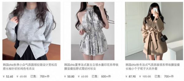 淘寶年貨節開鑼！一件包郵！<br>億萬靚裝衫+年貨任揀 88VIP年卡額外折上折