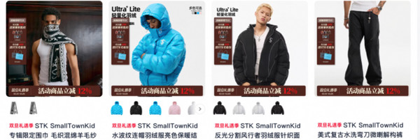 淘寶年貨節開鑼！一件包郵！<br>億萬靚裝衫+年貨任揀 88VIP年卡額外折上折