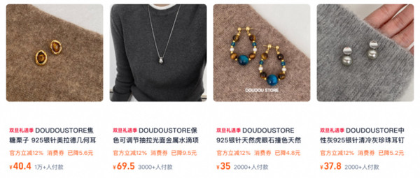 淘寶年貨節開鑼！一件包郵！<br>億萬靚裝衫+年貨任揀 88VIP年卡額外折上折