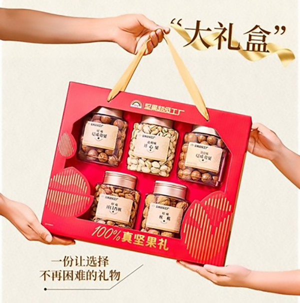 淘寶年貨節開鑼！一件包郵！<br>億萬靚裝衫+年貨任揀 88VIP年卡額外折上折