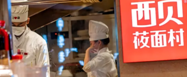 照片來源：小紅書@商业创新研究Cicisy