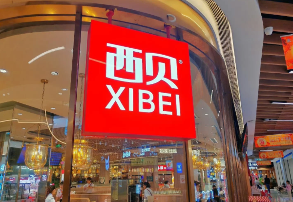  照片來源：小紅書@伟大仁