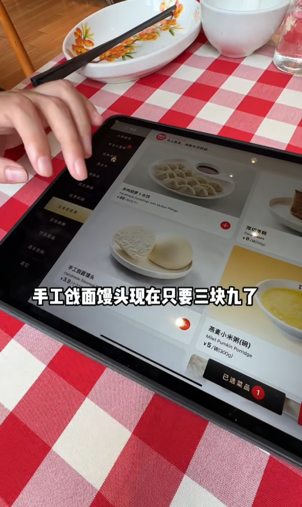 照片來源：小紅書@林卷卷和王困困